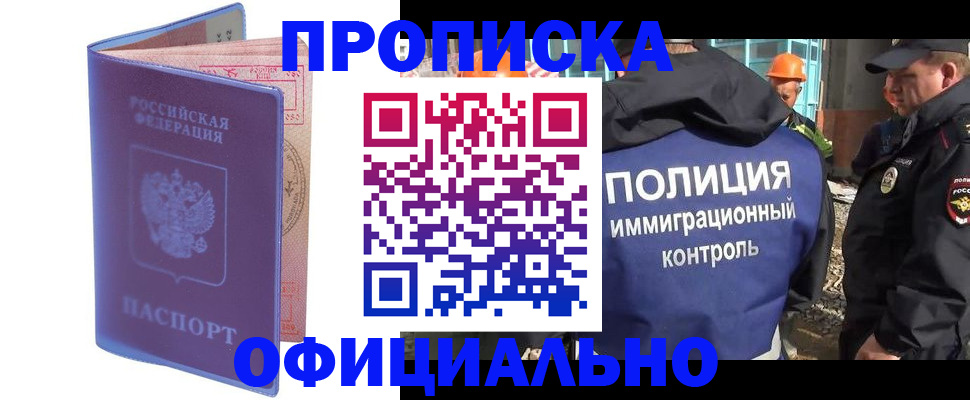 временная регистрация госуслуги в Славянске-на-Кубани