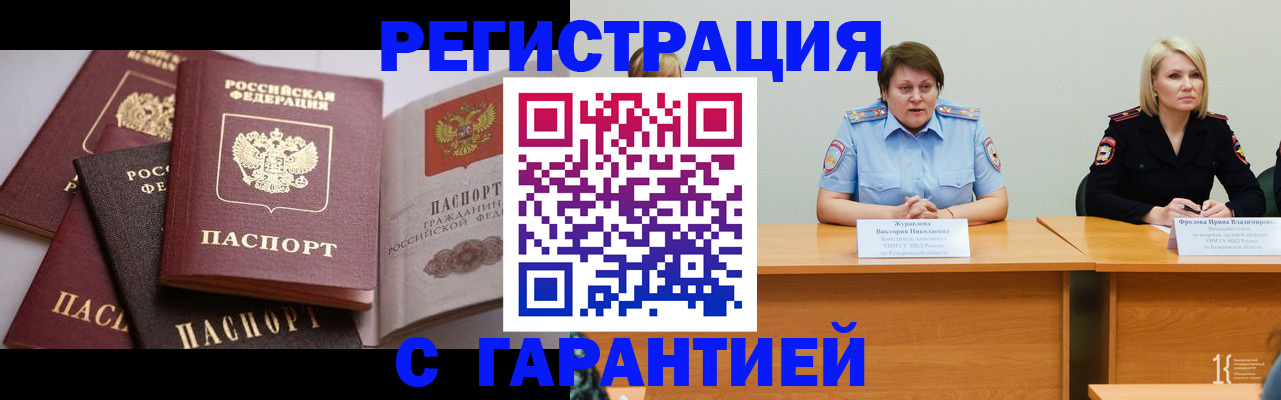 регистрация для дет. сада в Славянске-на-Кубани